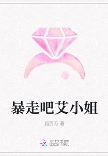 新婚娇妻借给朋友