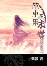 魔道祖师无删减版