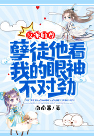 师生恋漫画