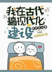 18禁在线无遮挡羞羞漫画