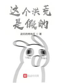 老师叫我揉她内裤越快越好