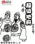 男男搞基漫画