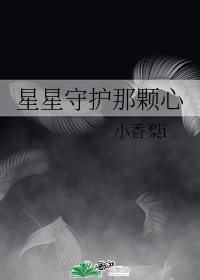 28岁突然又长高17公分