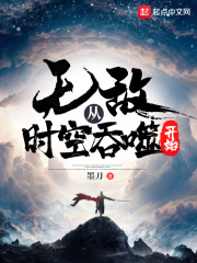 无颜之月1~5全集