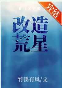 天才医生林涴溪绿帽篇