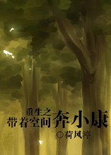 环太平洋3完整版