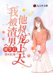 吹喇叭罗百吉原版