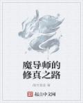 无人生还txt百度云