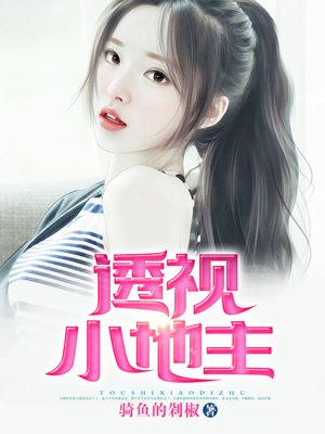 石女是什么样子图片