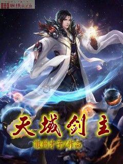 斗罗大陆4终极斗罗漫画免费阅读下拉式