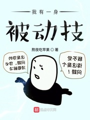 乱肉大合集小说全文免费阅读