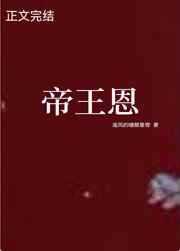 17中教室门28分钟视频