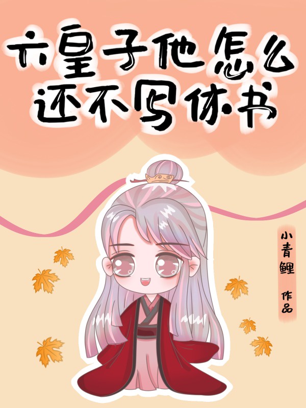 《幸福》全集免费观看