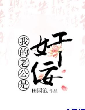 师傅不要