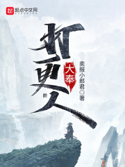 《秘密爱》无删减版在线观看