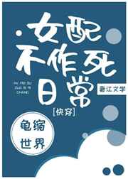 日本黄线在线播放免费观看