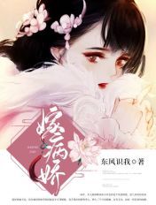 师生绮恋电影