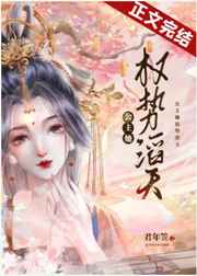 干师娘