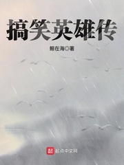 欲罢不能美版