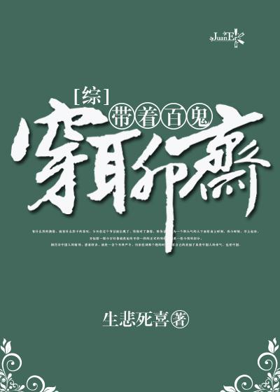 别吸这是给宝宝的