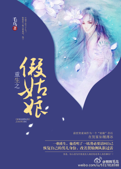 免费全职法师漫画