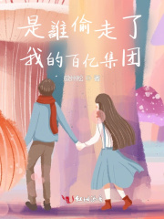 潇湘汐苑老公管教老婆