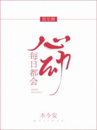 无心法师第3季全集免费观