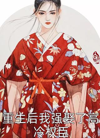 女教师的诱惑5在线播放