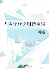 从足球流氓到黑帮崛起