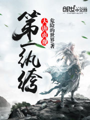 师姐太快了