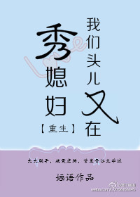 女校花被蹂躏之校园系列