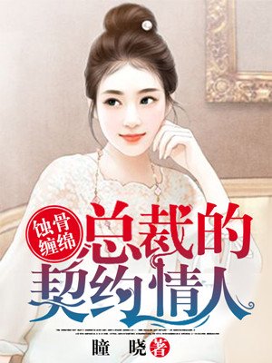 女攻男受调教束缚环