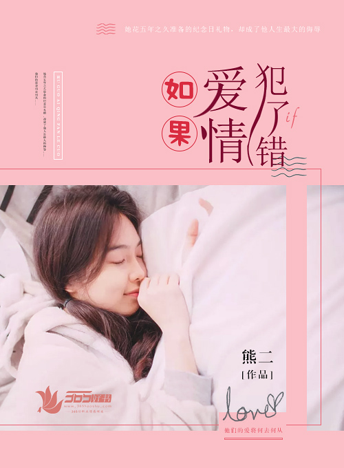 为什么女的里面烫烫