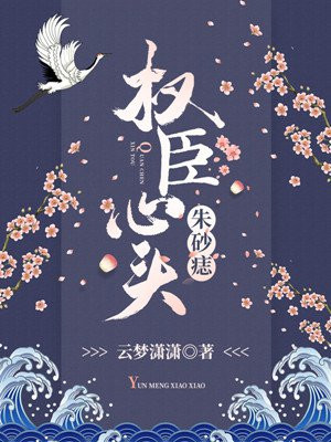 美丽新世界韩国漫画