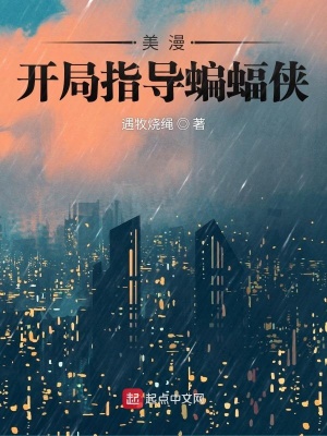 将军请出征木恋儿小说