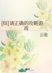 女校txt百度网盘下载