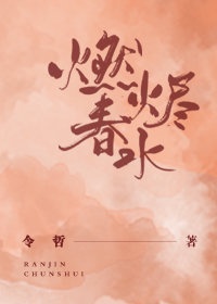 将军家的小娘子