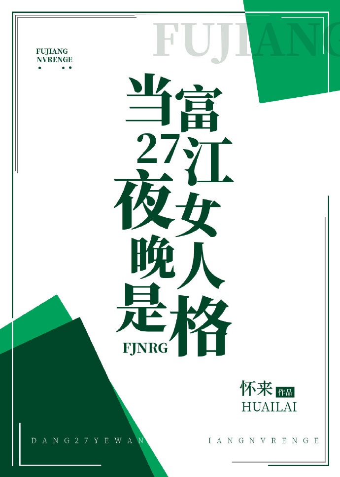 保镖之情人保镖在线观看免费