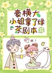 恰似寒光遇骄阳漫画免费观看