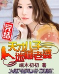 我的漂亮女房东完整版在线韩剧