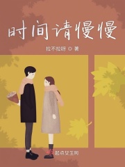 免费的好黄的漫画无遮挡