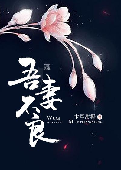 白衣女边做狂喷奶水mpv漫画