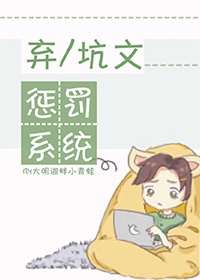 巨人妻女教师催眠2在线