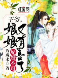 师兄各个如狼似虎