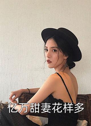 同学征服教师麻麻小刚