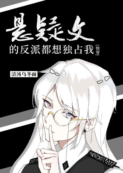 妖精漫画官方登录页面免费观看