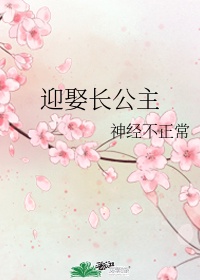 我们像葵花