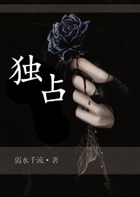 限制级漫画