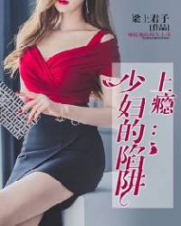 女人隐私的视频