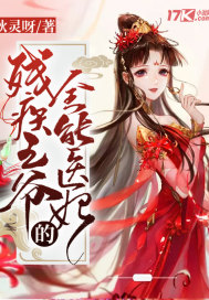 百炼成神漫画免费古风